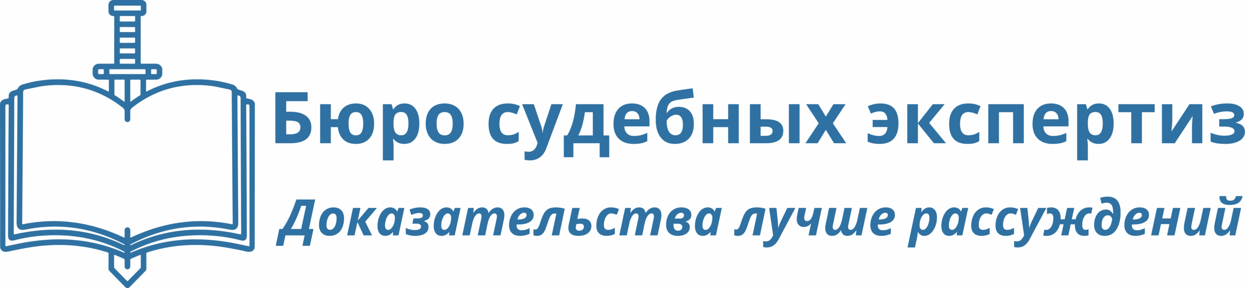 АНО "Бюро судебных экспертиз"